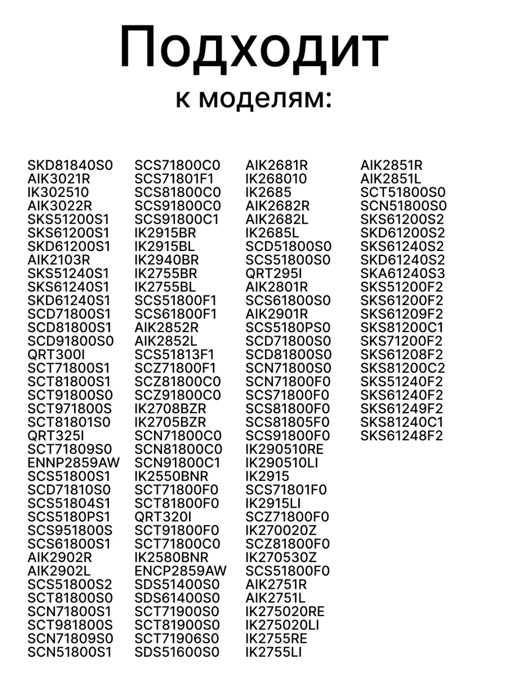 Полка 2651044022