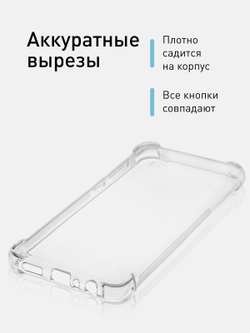 Чехол ROSCO для Samsung Galaxy A04 (арт. SS-A04-HARD-TPU-TRANSPARENT )