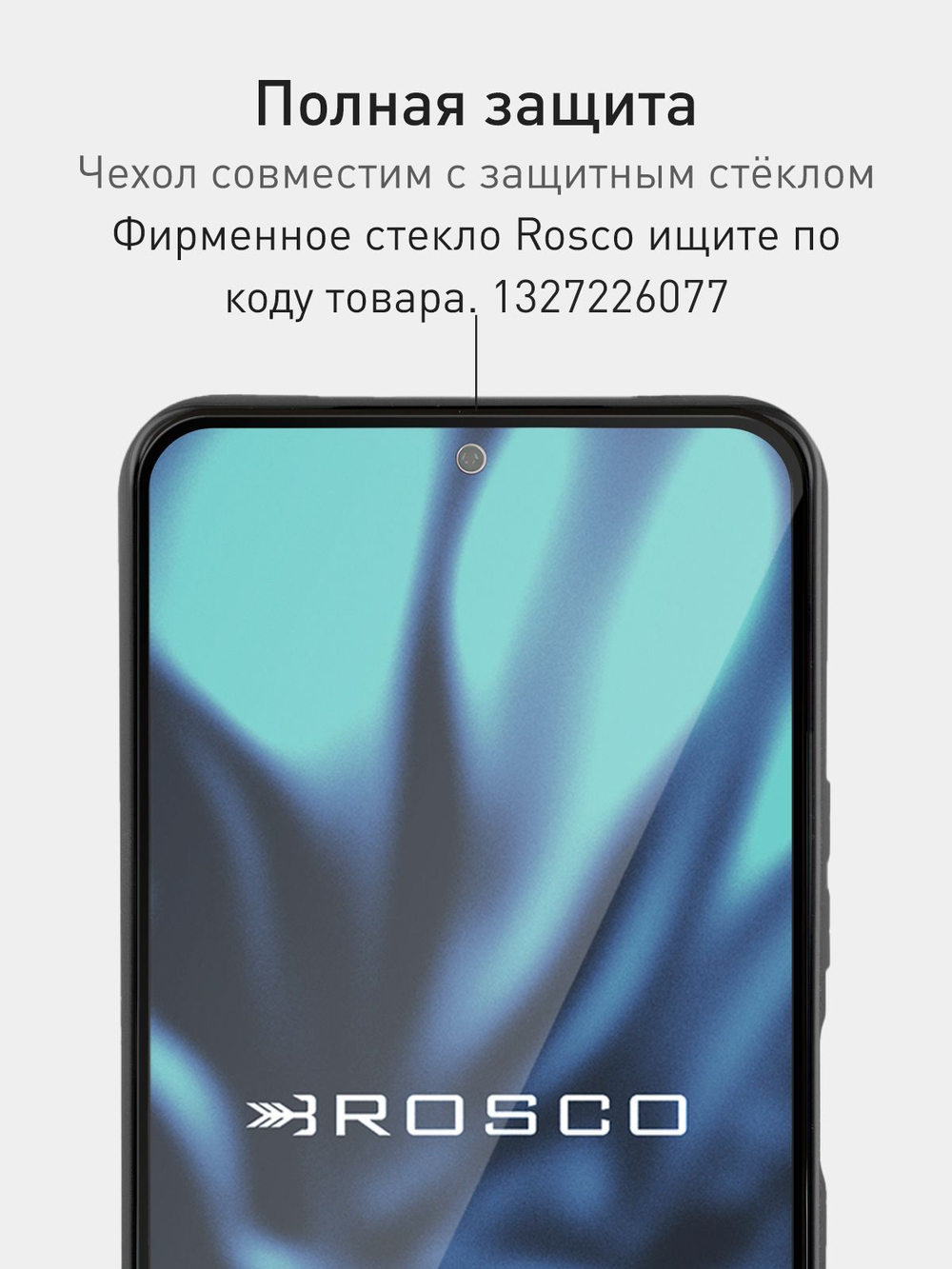 Чехол ROSCO для Vivo T2 (арт.VV-T2(4G)-COLOURFUL-BLACK )