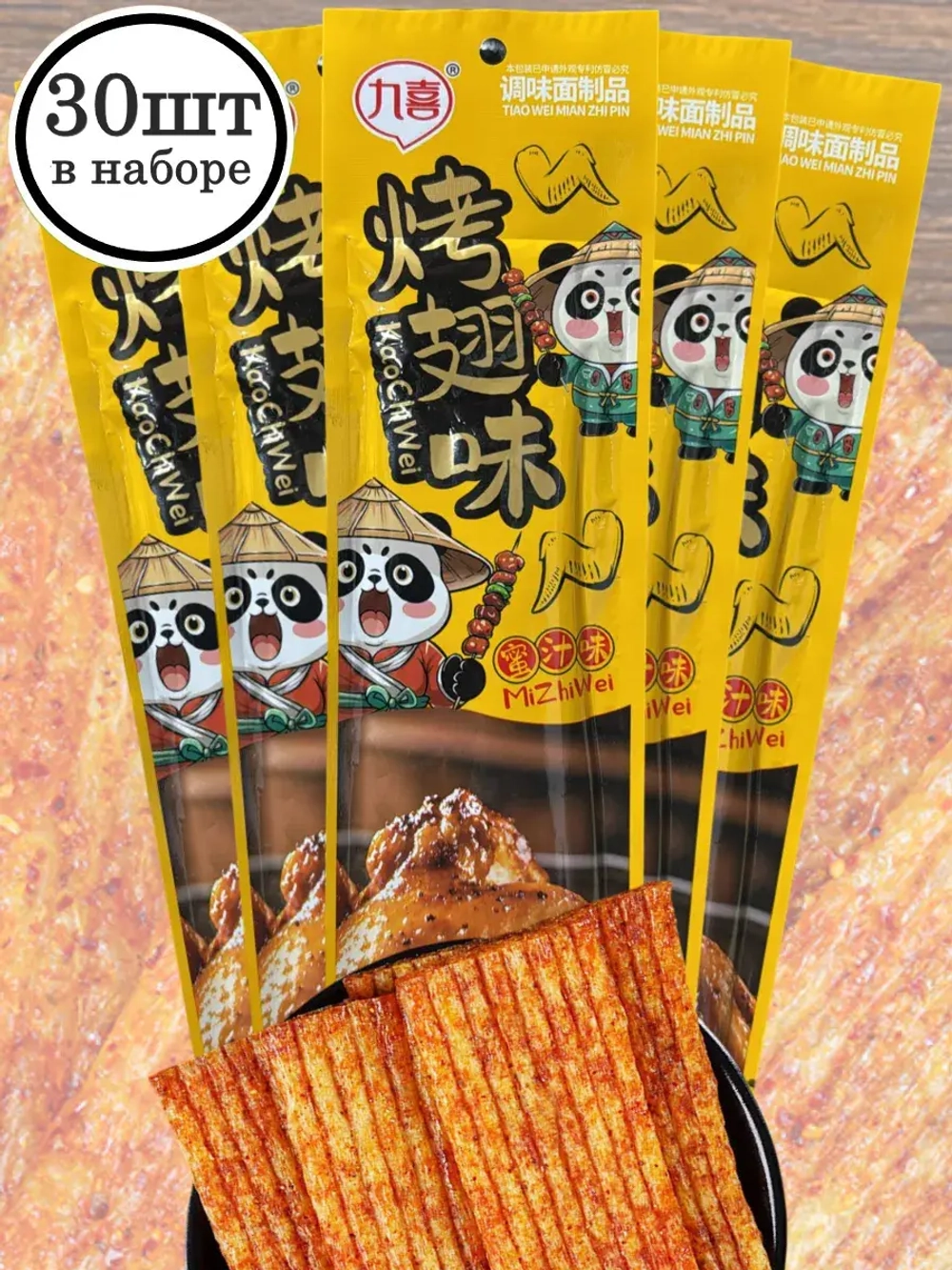 Латяо Панда со вкусом острых Крылышек 20 г * 30 шт