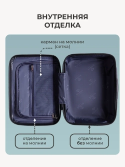 Дорожный кейс Bonle Серебристый