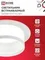 Светильник встраиваемый GX53R-SOFT FL-WH под GX53 матовый плафон, 110х58мм белый IN HOME