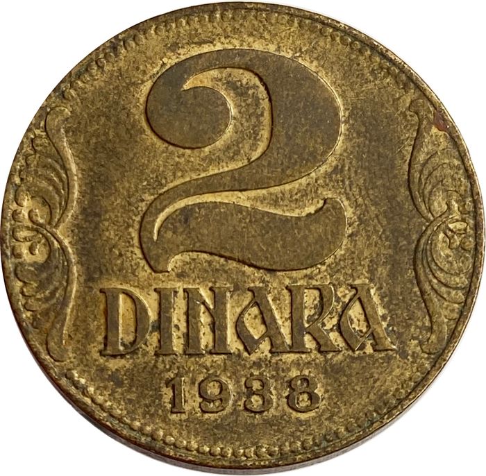 2 динара 1938 Югославия (Большая корона)