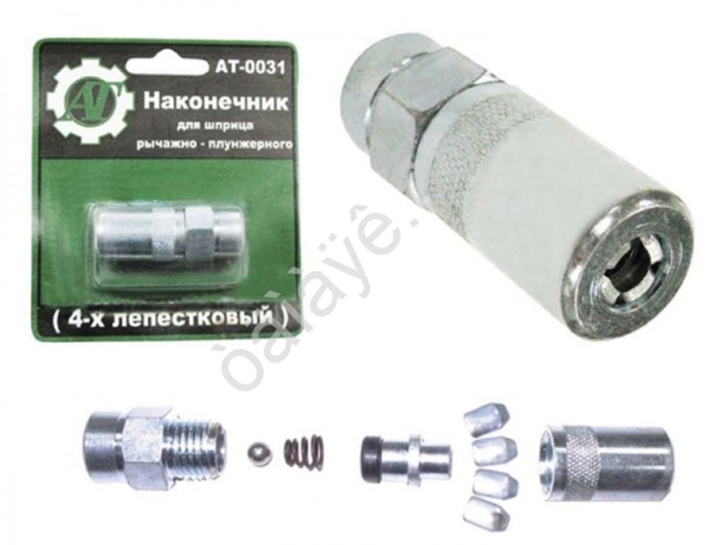 Наконечник  на шприц плунжерн  4-х лепестковый с шариком АТ40031 на блистере