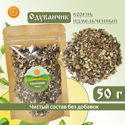Одуванчик корень. Дробленый.