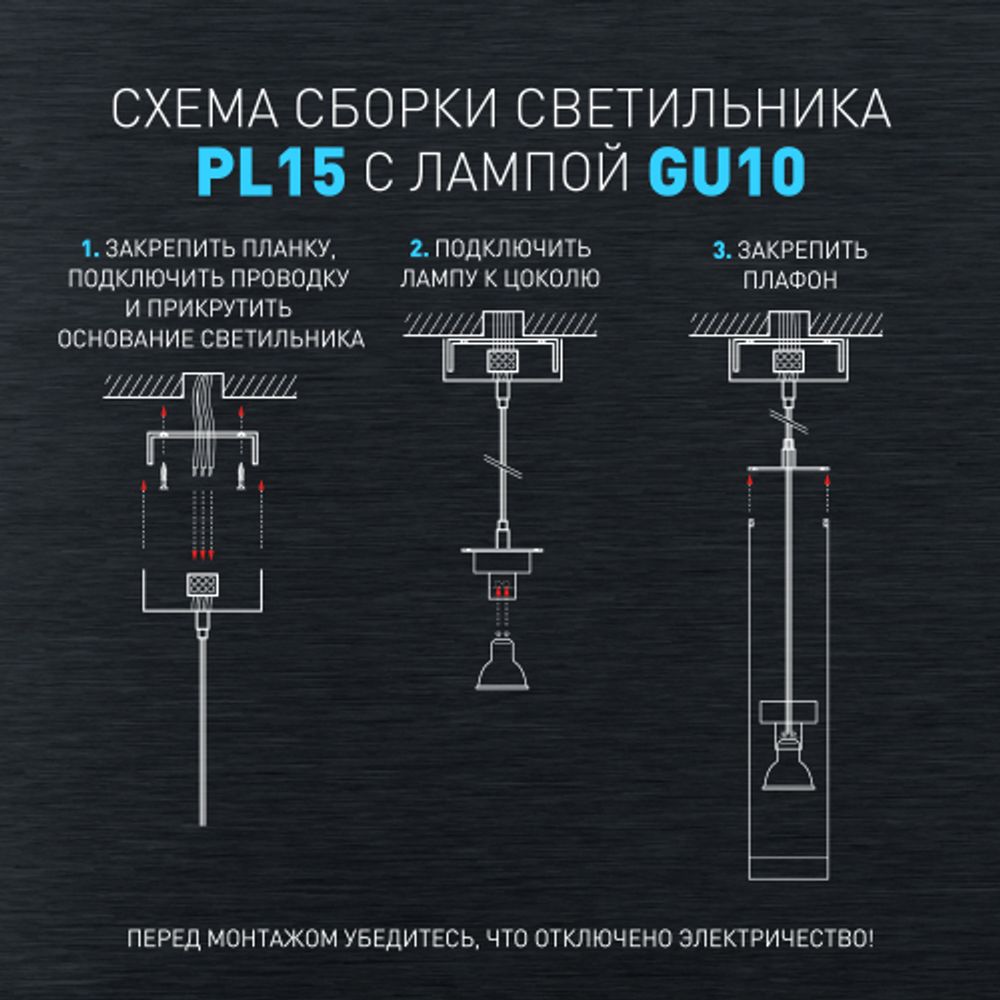 Светильник подвесной (подвес) ЭРА PL15 GD MR16 GU10 потолочный цилиндр золото | Подвесные светильники