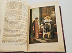 "Богдан Хмельницкий". О.И.Рогова. 1897г. - раритет