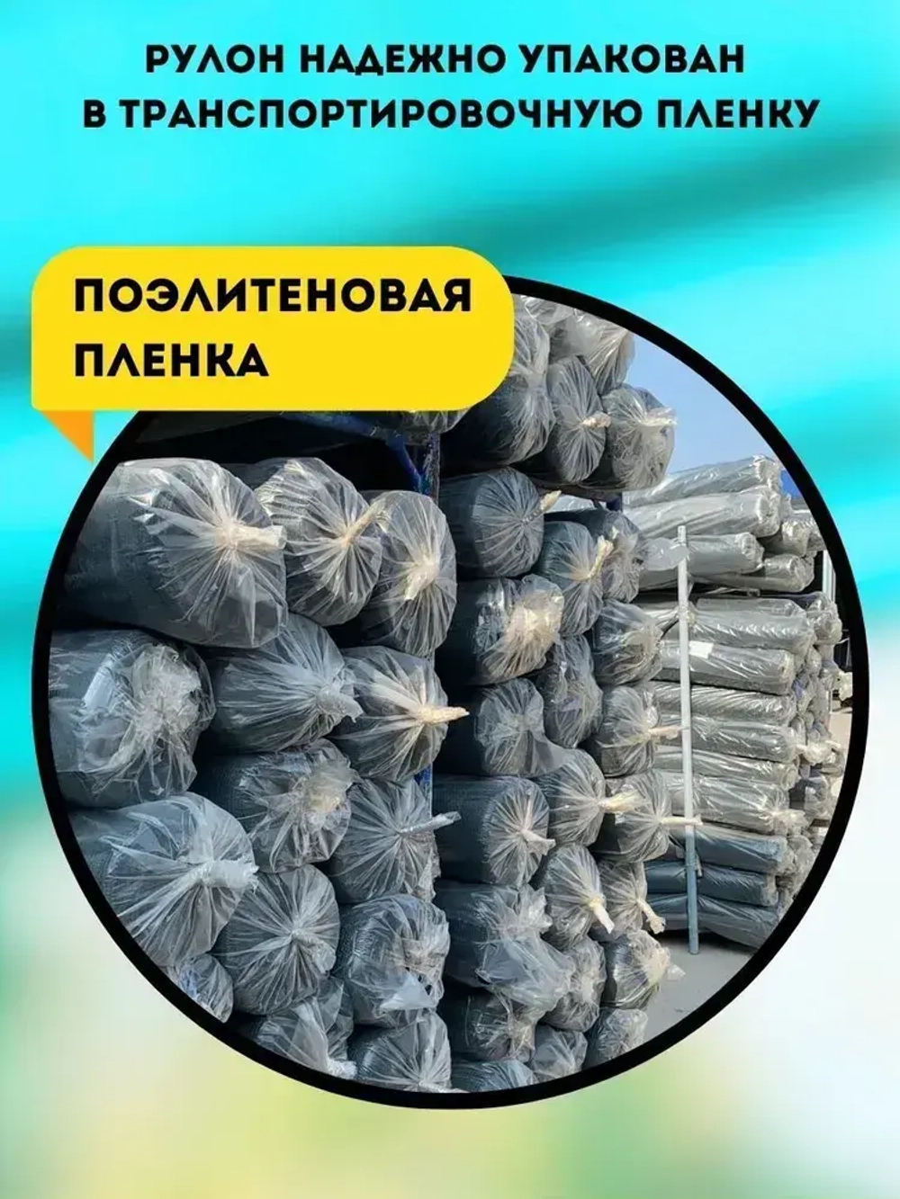 Сетка защитная фасадная зеленая 2х10 м (плотность 35 гр/м2) Промышленник