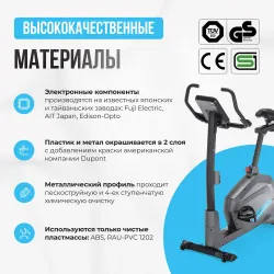 Велотренажер домашний OXYGEN FITNESS GURU CONCEPT