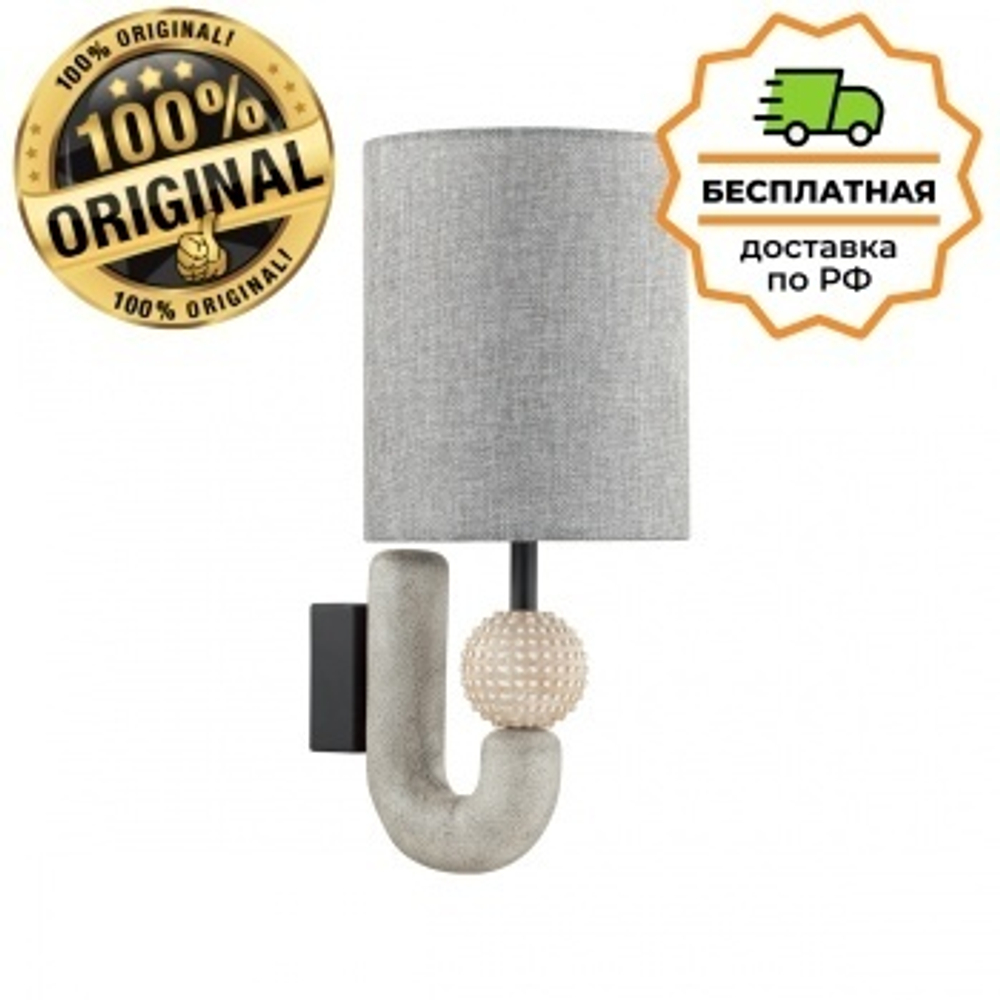 Бра Odeon Light 5410/1WA BAGEL