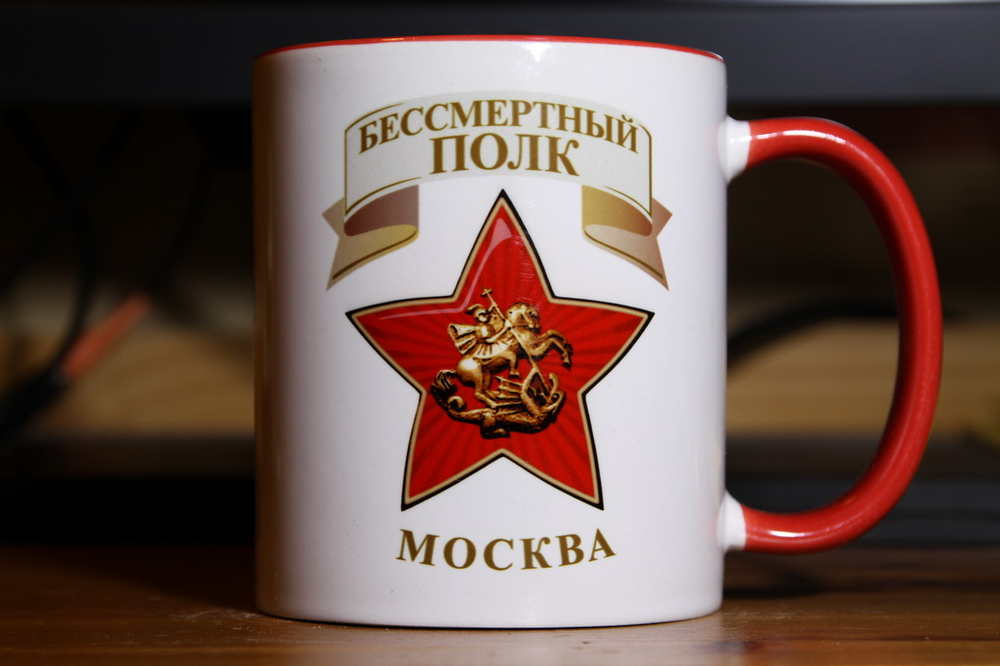 Бессмертный полк-2015. Москва