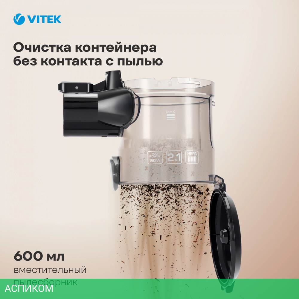 Мультиварка Vitek VT-4278BK
