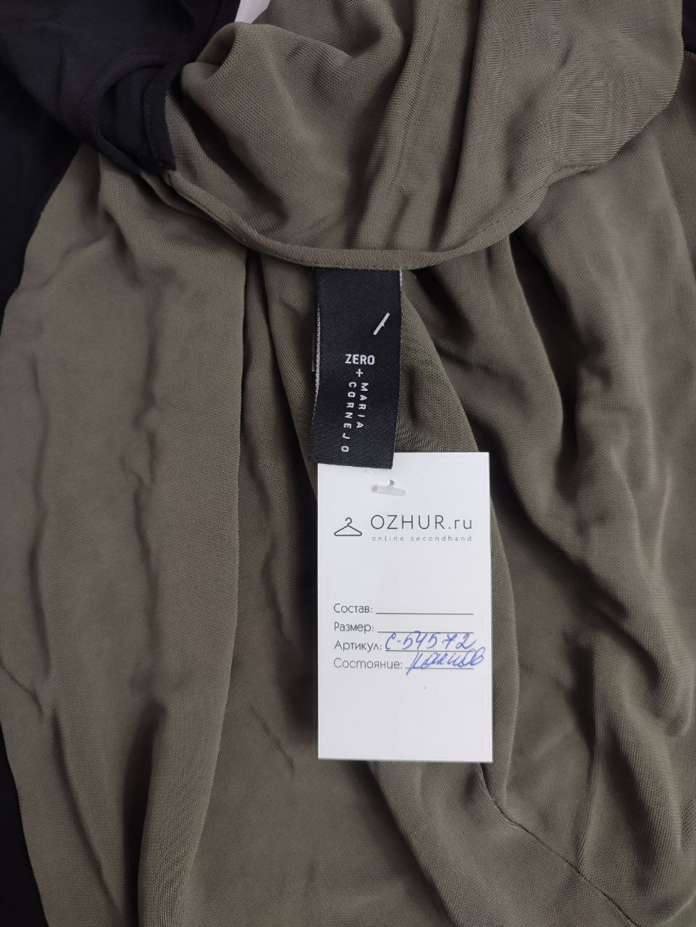 Платье Zero стильное 42 размер