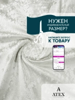 Ткань для рукоделия мраморный кашемир бархат отрез 400*300