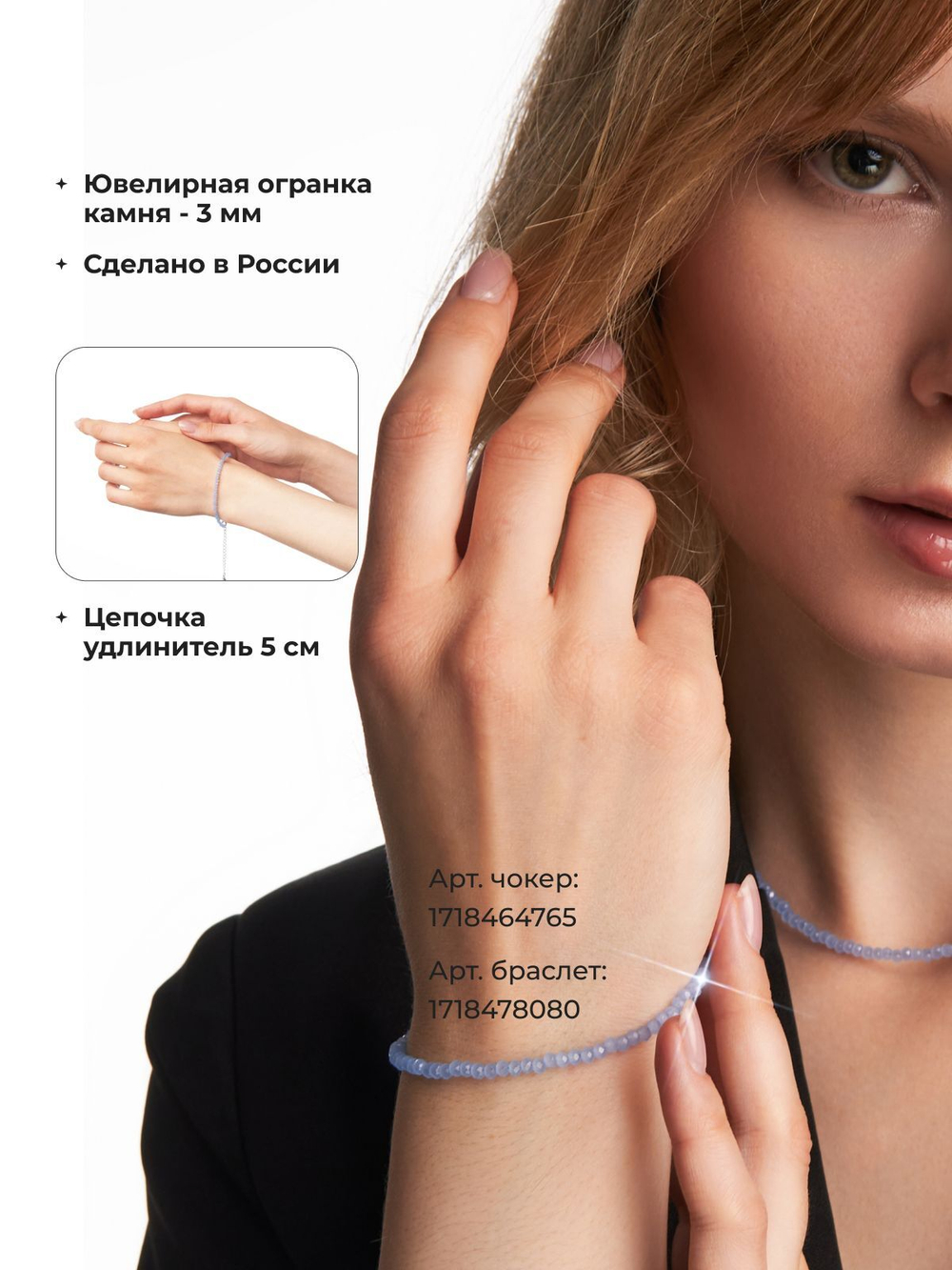 Чокер на шею женский, из голубого агата - сапфирина, бижутерия