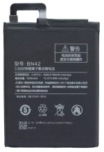 Аккумулятор для Xiaomi BN42 (Redmi 4)
