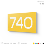 Номер на дверь 740, табличка на дверь для офиса, квартиры, кабинета, аудитории, склада, желтая 120х70 мм, Айдентика Технолоджи