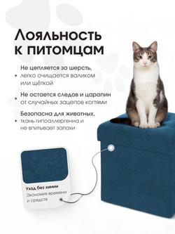 Пуфик Складной Синий Велюр