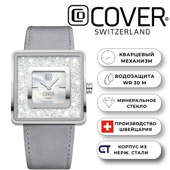 Женские часы Cover CO166.ST2LLA/SW, перламутровый циферблат с кристаллами Swarovski