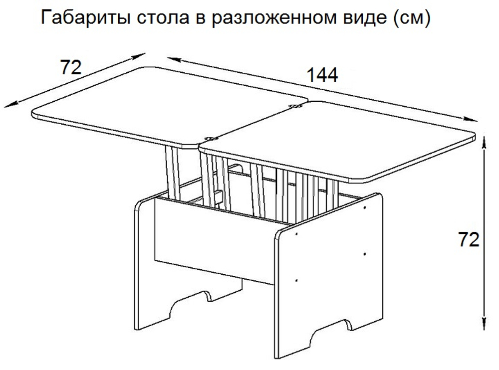 Стол-трансформер ГЗМИ Дебют 5, Дуб вотан