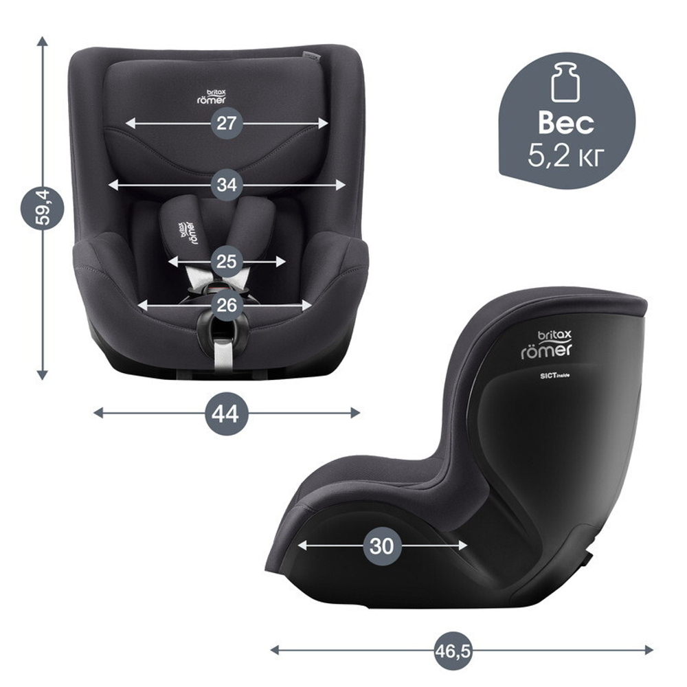 Детское автокресло Britax Roemer Dualfix 5Z Classic Deep Grey
