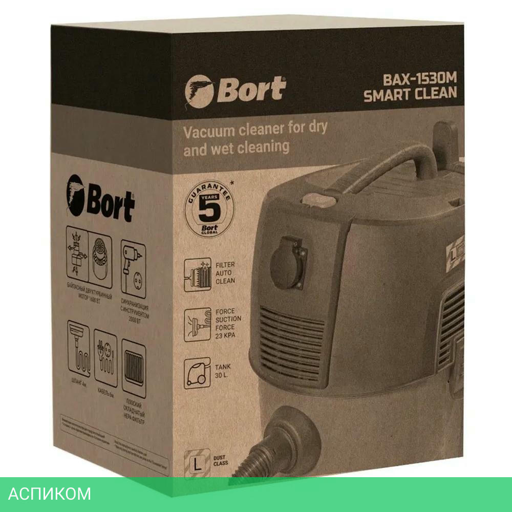 Пылесос Bort BAX-1530M-Smart Clean (93410020)