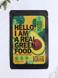 Маска тканевая для лица Hello, I am real green food, с гиалуроновой кислотой и экстрактом авокадо