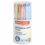 Карандаш механический 0,5 мм, BRAUBERG SOFT PASTEL, корпус soft-touch ассорти, 181957