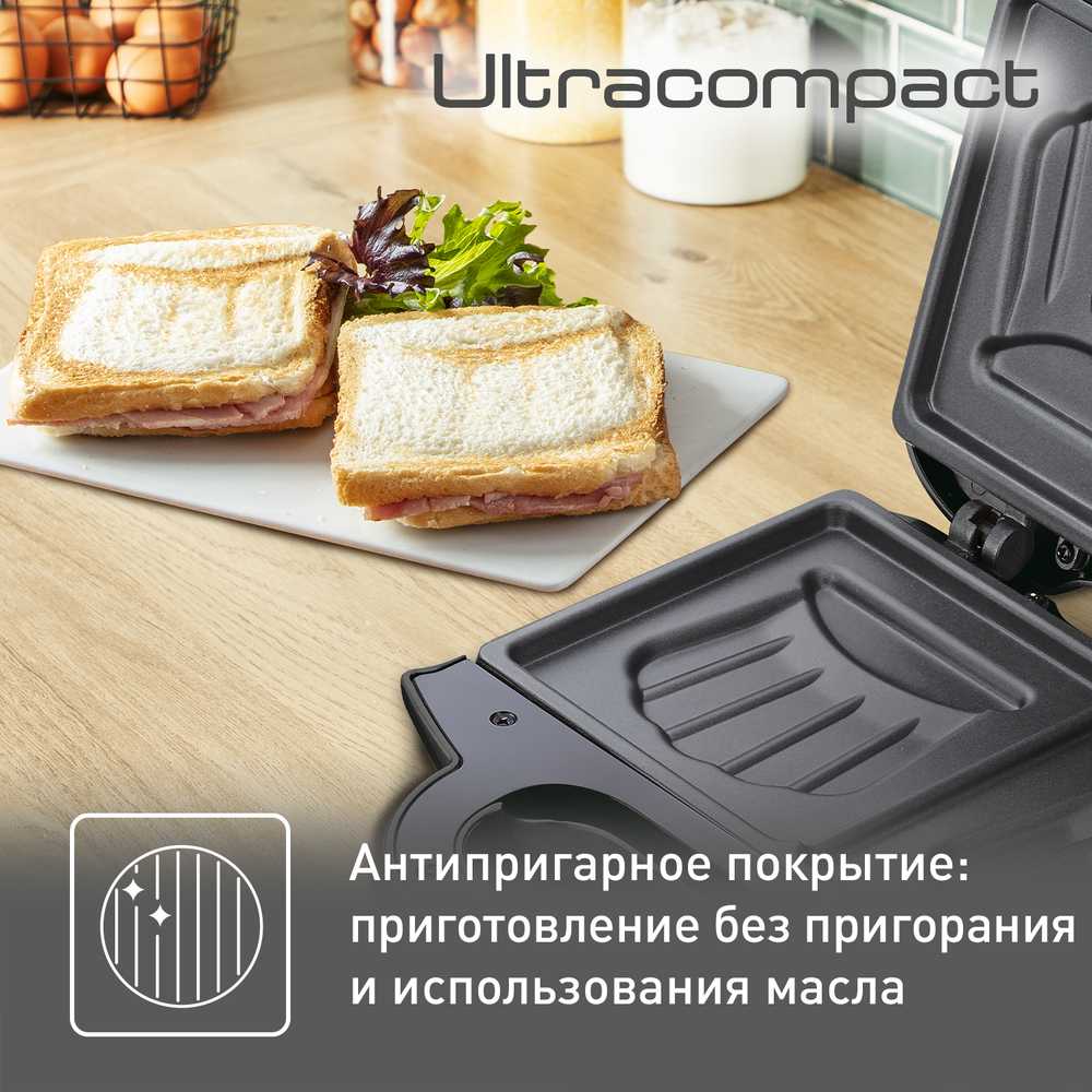 Сэндвичница Tefal SM159830