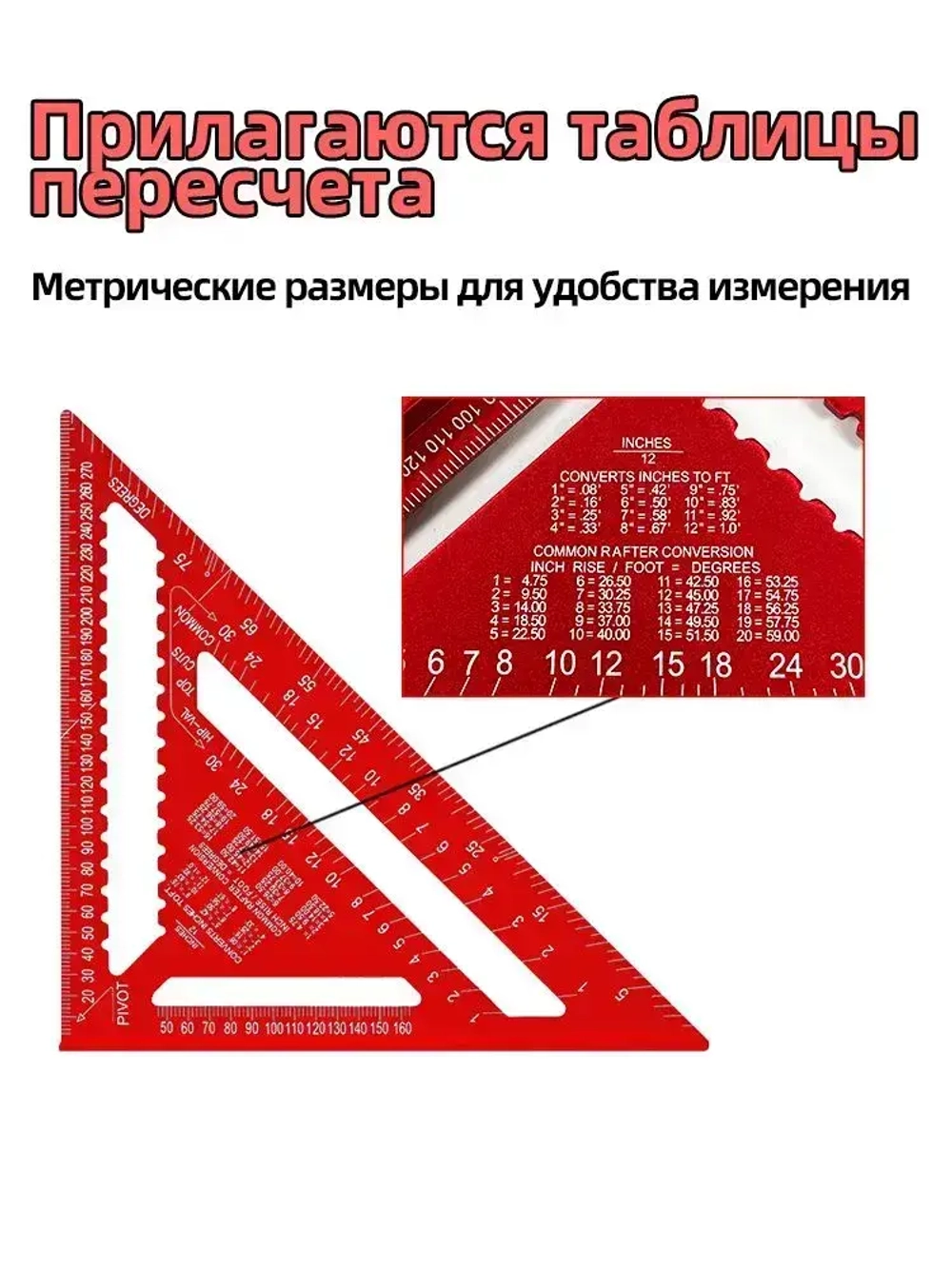 YICITY Многоцелевая треугольная алюминиевая линейка для деревообработки/12 футов/единицы мм/300мм*400мм