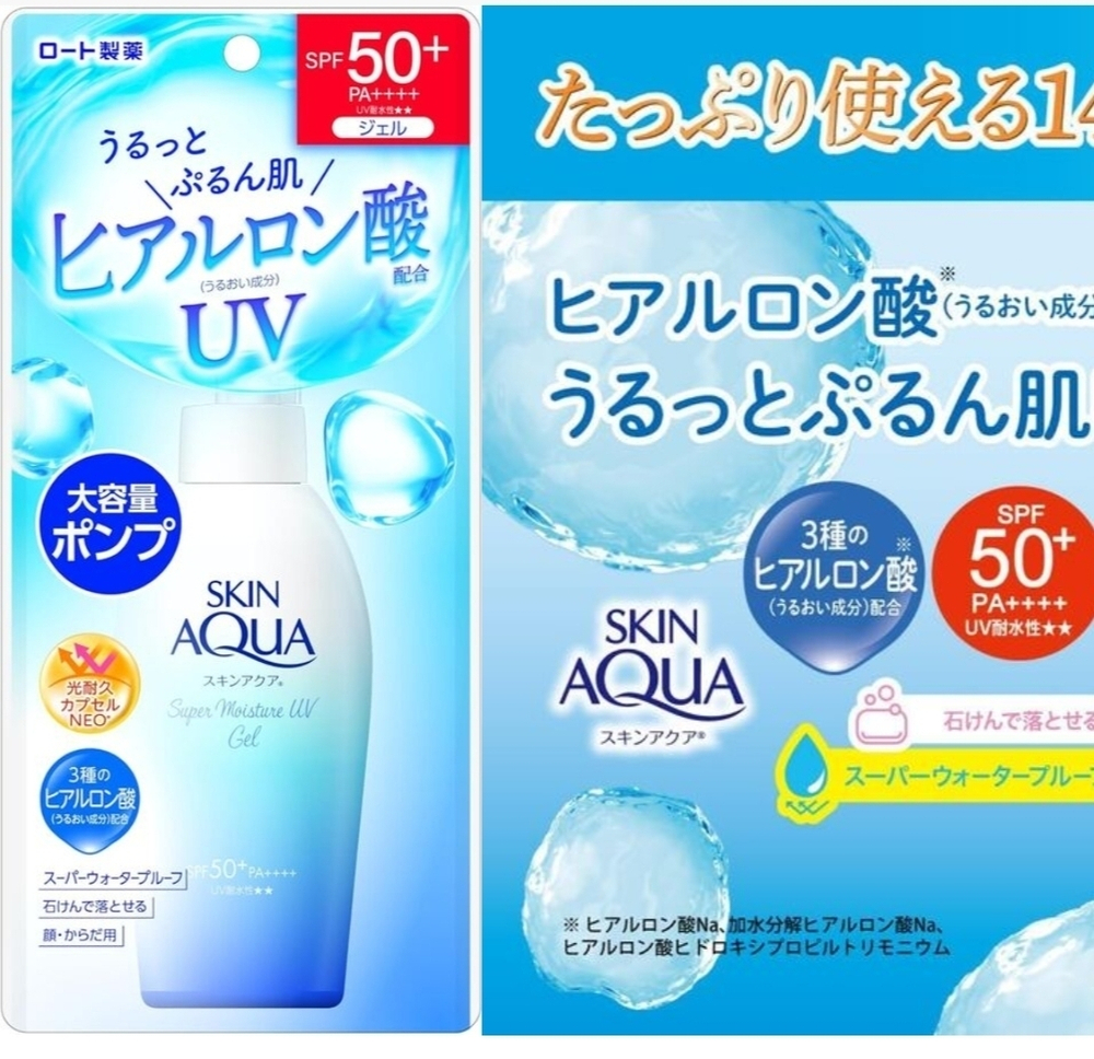 ROHTO Skin Aqua UV Super Moisture Essence - увлажняющая эссенция с защитой от солнца большая упаковка