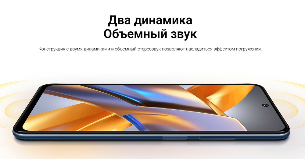 Смартфон Xiaomi POCO M5s 6/128 ГБ Grey Ростест,
