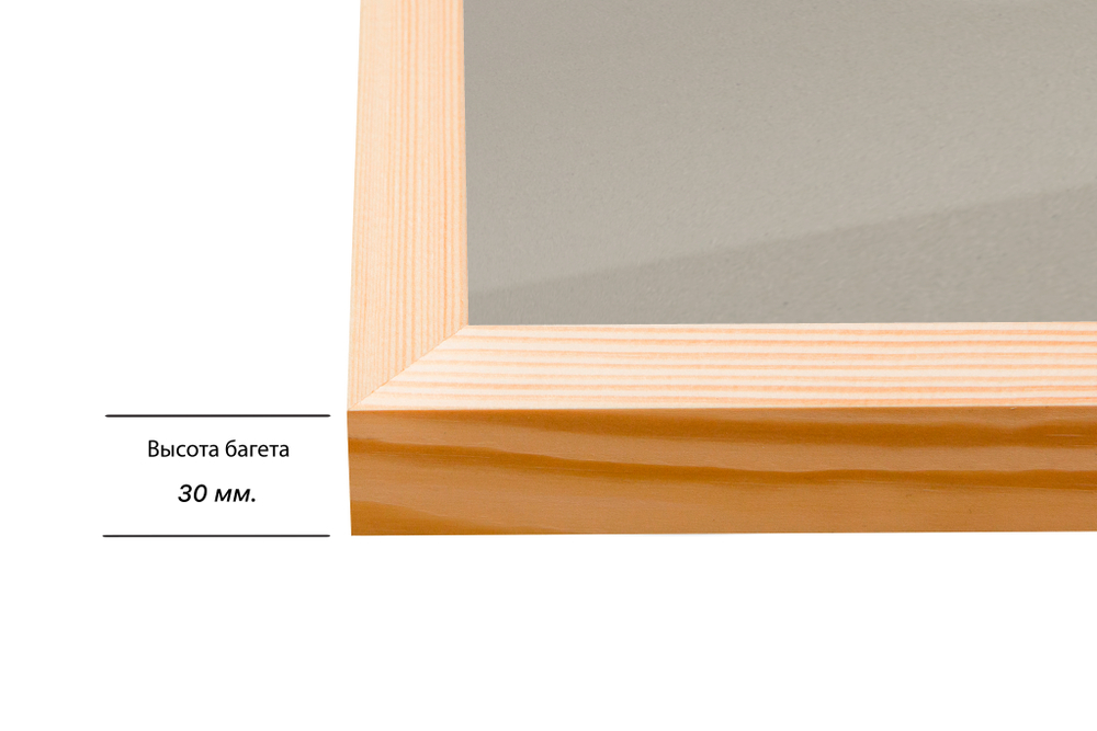 Деревянная рама 50x75 для постера и фотографий сеч. 24x15