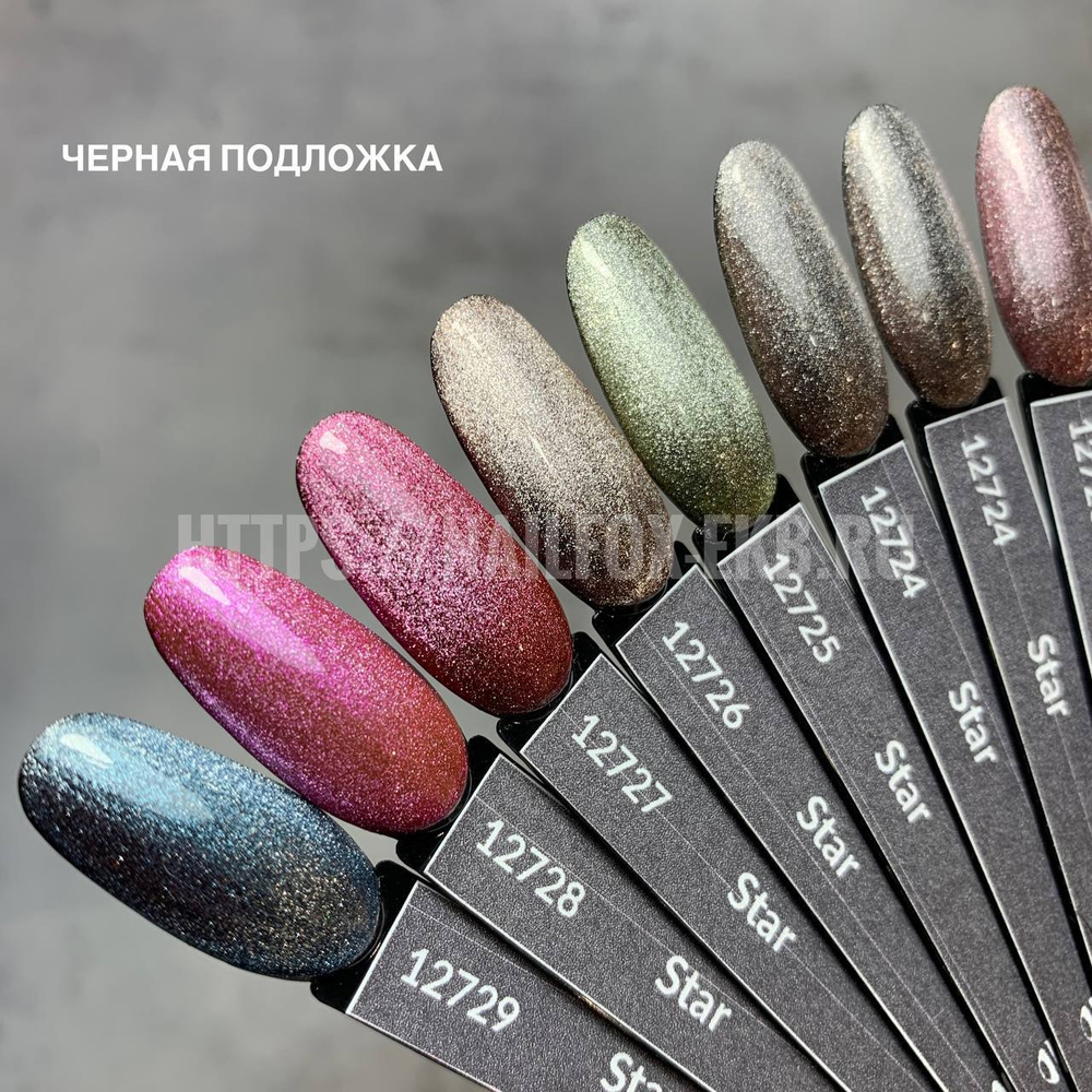 Planet Nails Гель-лак "Star" 729 кошачий глаз, 8мл