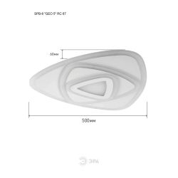 Светильник потолочный светодиодный ЭРА GEO с ДУ SPB-6 GEO-5 RC 67 67Вт 3000-6500К с пультом ДУ