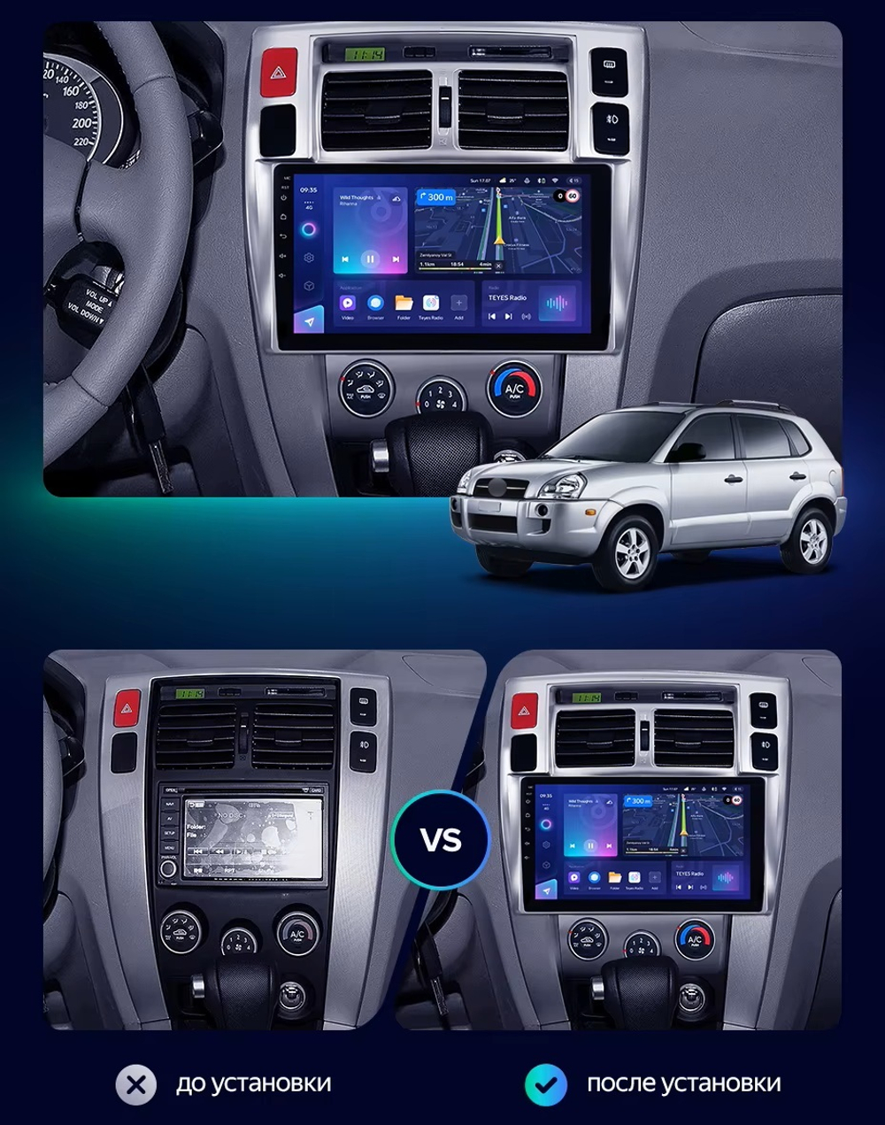 Магнитола для Hyundai Tucson 2004-2009 - Carmedia OL-1725-2 QLed+2K, Android 13, UIS7870 (DUDU7), CarPlay, SIM-слот