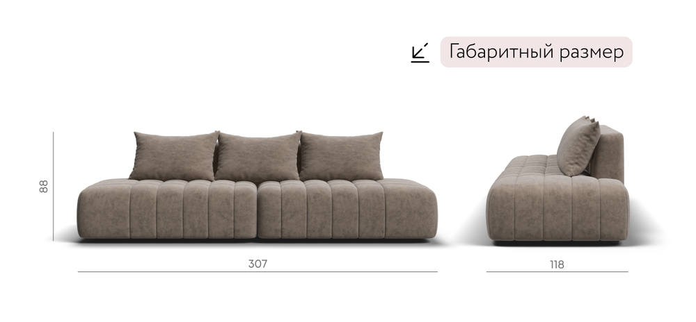 Диван Босс Твин прямой Велюр Роял тауп