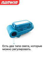 Аварийное освещение + аккумулятор 12 В (2000 мАч)