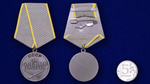 Медаль "За боевые заслуги" СССР