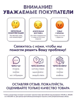 Фотообои флизелиновые PosterMarket "Тюльпаны 3Д" 100х270 см