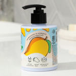 Крем для тела «Манго» с ароматом манго - 300 мл.