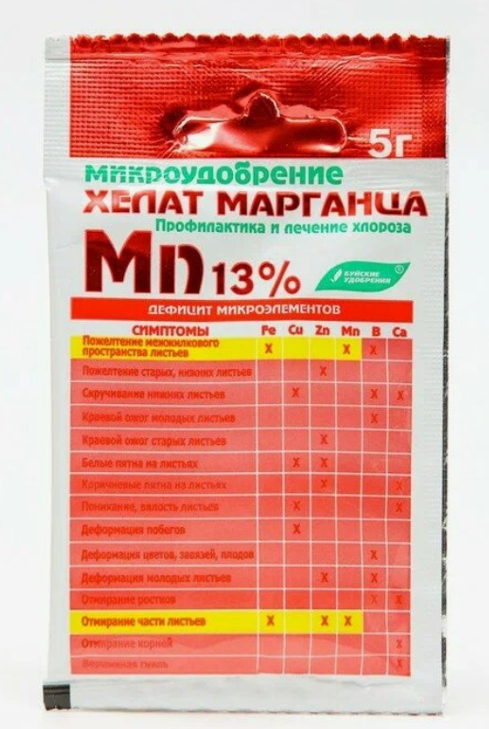 Удобрение микро ХЕЛАТ МАРГАНЦА для полива и опрыскивания в качестве профилактики недостатка (хлороза) марганца 5 г.