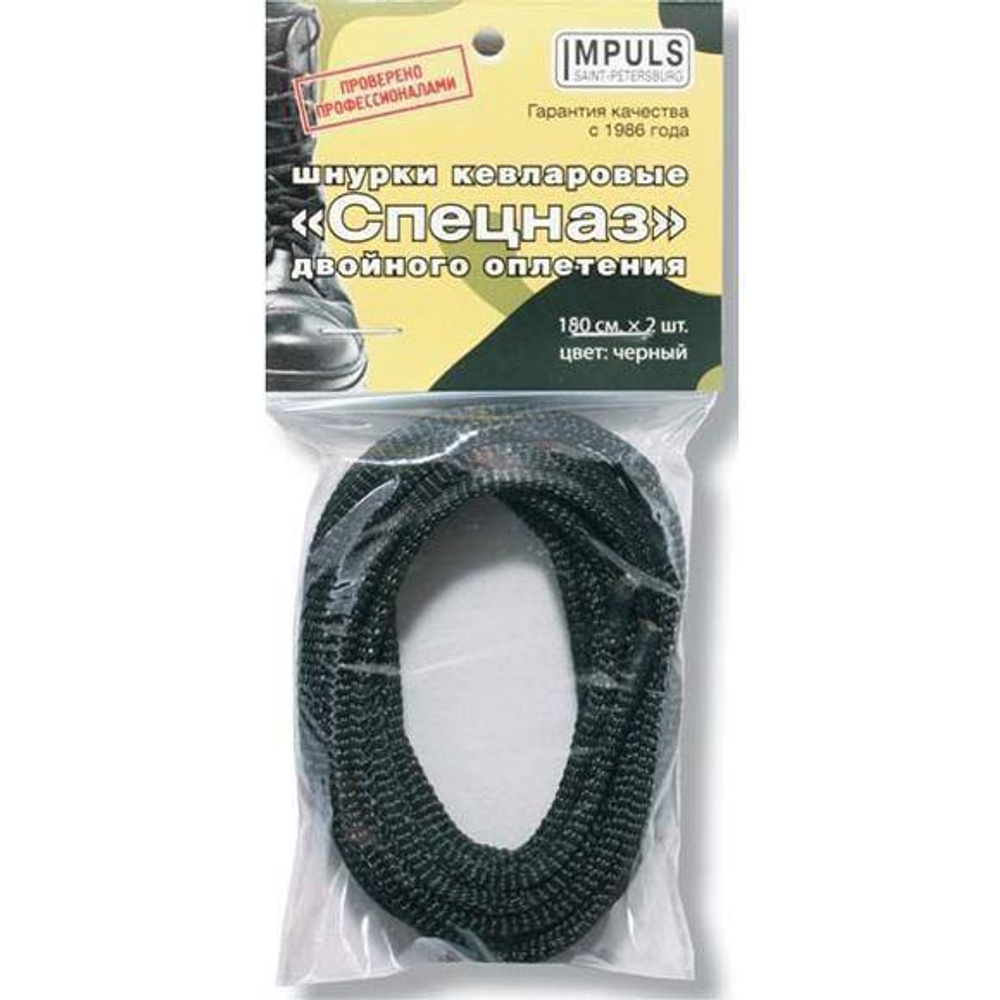 Шнурки кевларовые Спецназ 1,8 м черные