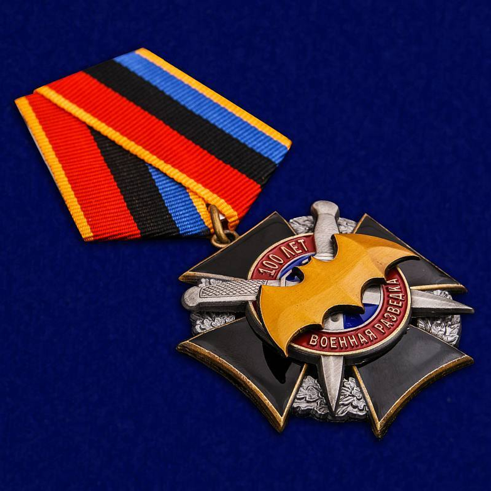 Орден 100 лет Военной разведки на колодке