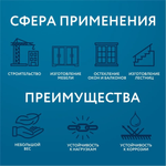 Шина алюминиевая 3х30, 1000 мм НАБОР 2 изделия по 100 см ( 1 метр )