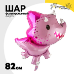 Шар Фольгированный Динозавр Трицератопс розовый (Розовый)
