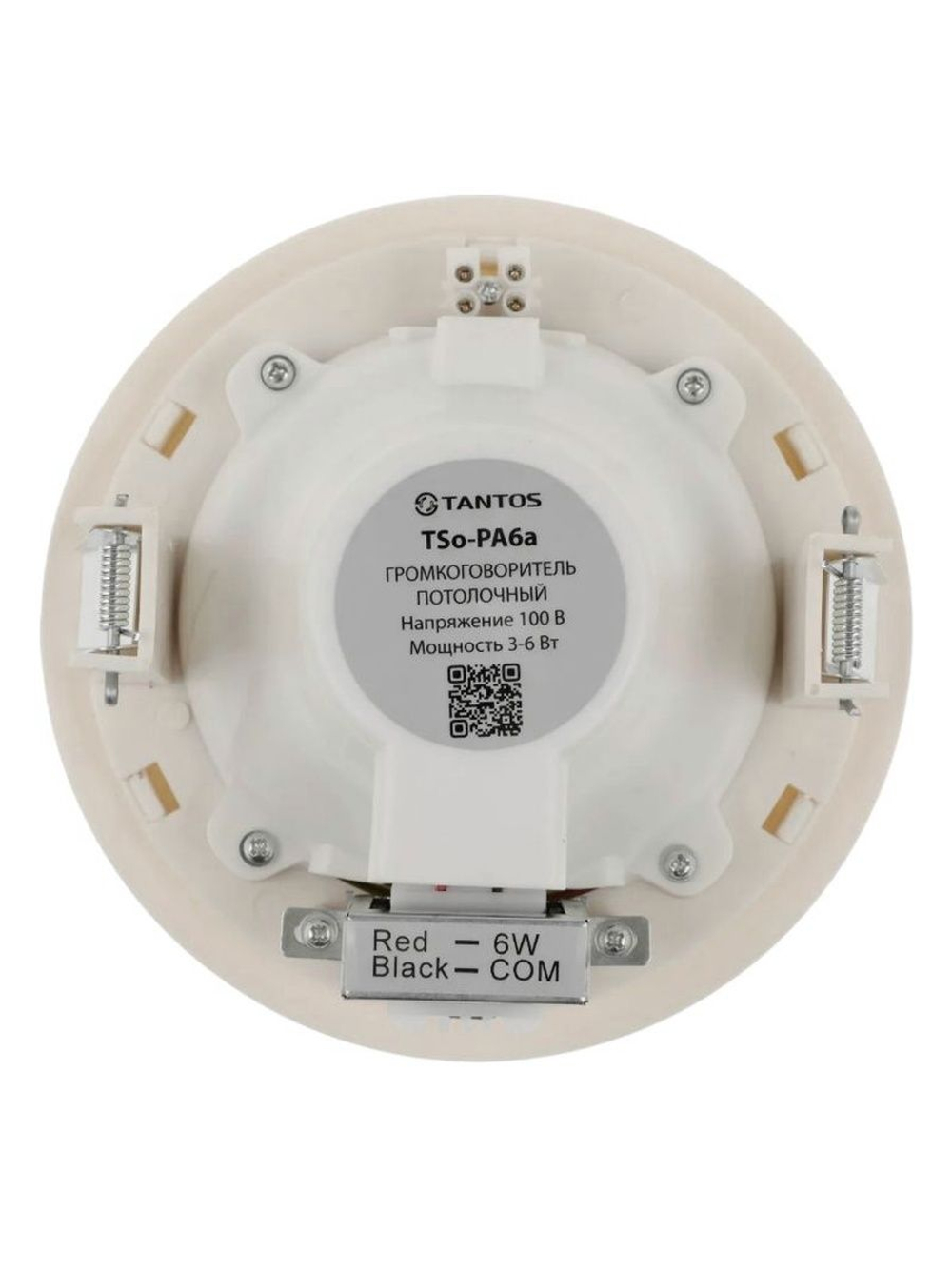 Громкоговоритель TSo-PA6a