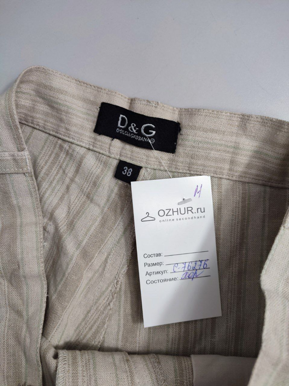 Брюки летние из льна 44 размер
