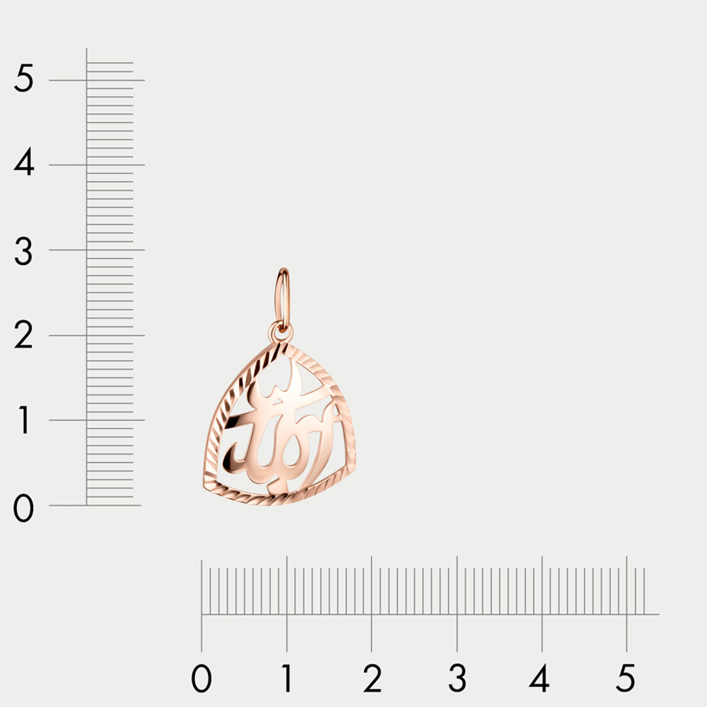 Подвеска мусульманская из розового золота 585 пробы без вставок (арт. АПд365-2013)