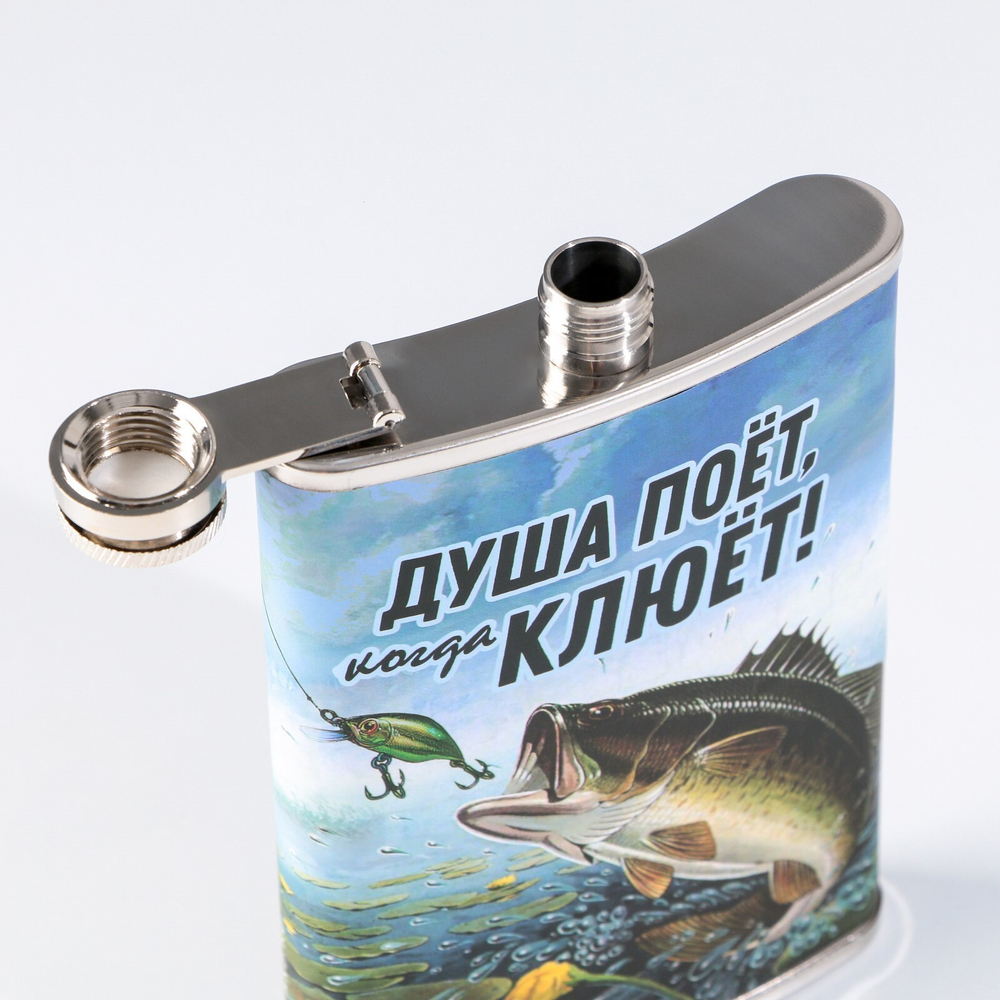 Фляжка «Душа поет», 270 мл.